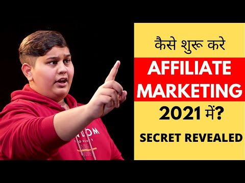 Affiliate Marketing कैसे शुरू करे In 2021? | Complete Strategy With Paid Ads | Beginners to Advanced