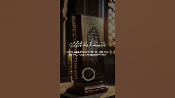قران كريم تلاوات قرانيه خاشعه #القران #لايك #اكسبلور #تيك_توك #يارب