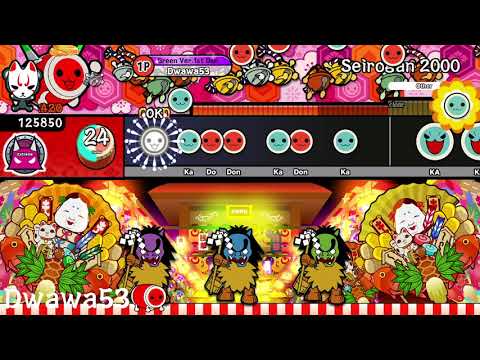 Taiko: Seirogan 2000