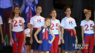 Шоу-программа "Россия Молодая! " Шоу-программа "Россия Молодая! "