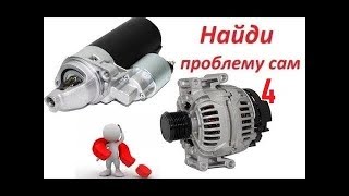 Найди проблему сам 4