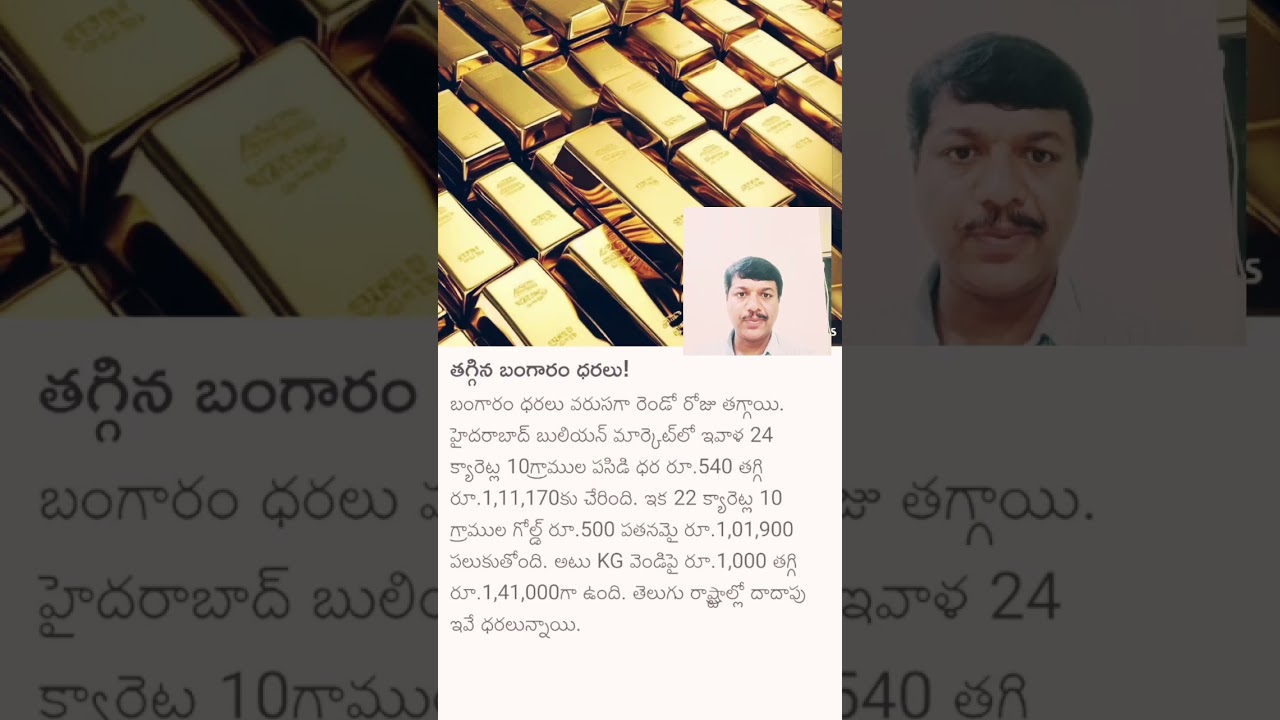 today gold rate 18/09/25