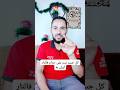 من كان ماكله حرام ومشربه حرام وملبسه حرام فالنار اولى به اكل الحرام كلشيء ق3ج