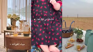 سنابات رفعه الصيعري للمكان الي يشرح الخاطر😍