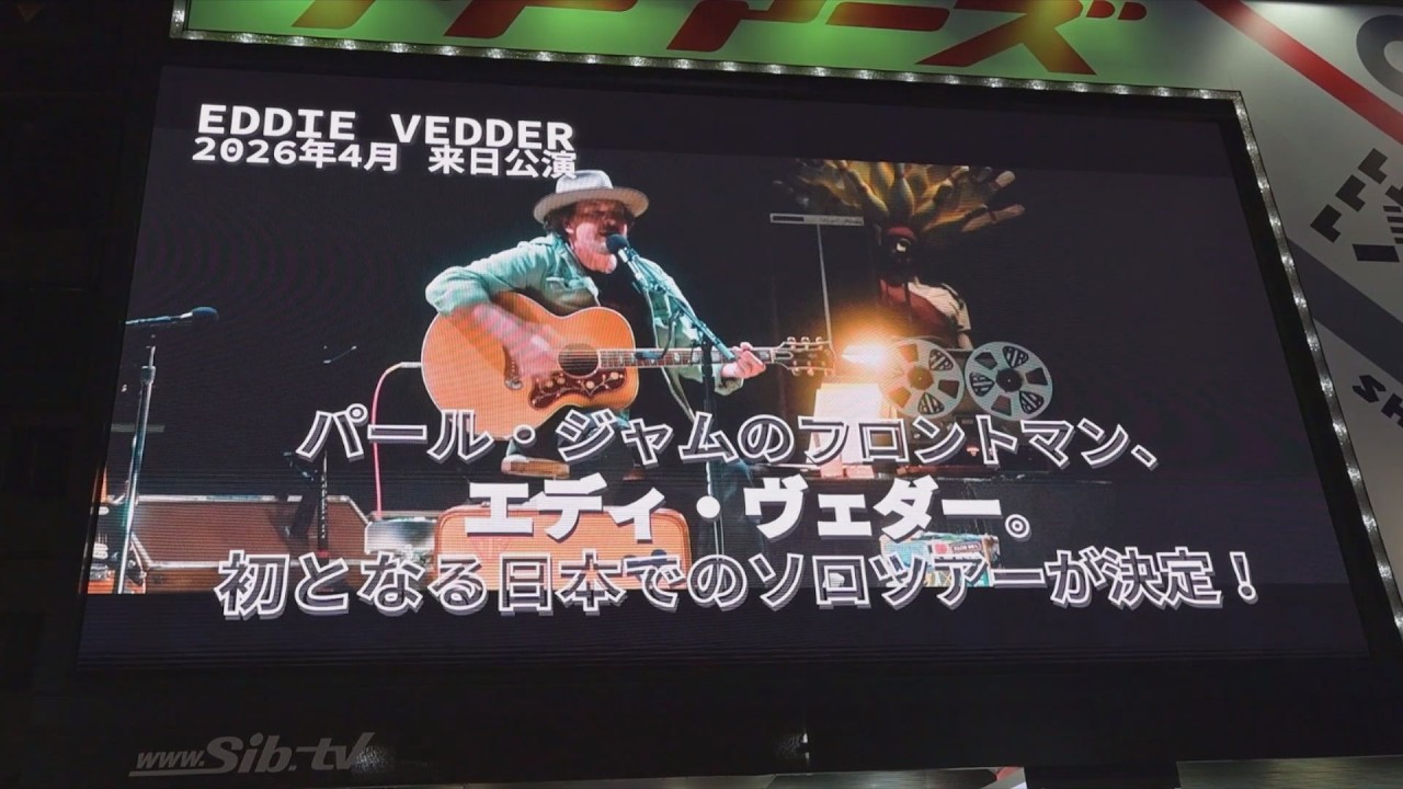 EDDIE VEDDER】来日公演「AN EVENING WITH EDDIE VEDDER JAPAN TWENTY