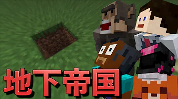 しょうじ一味でマイクラ