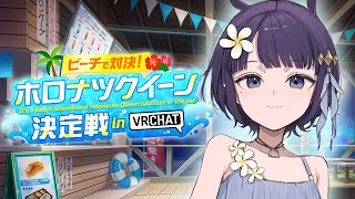 Ninomae Ina’nis(にのまえいなにす)の配信のサムネイル画像