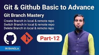 Git Branch Create Switch Delete in Bangla | Local &amp; Remote Branch Part-12