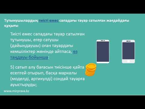 Бейне: Кентукки штатында бұрылыс заңсыз ба?