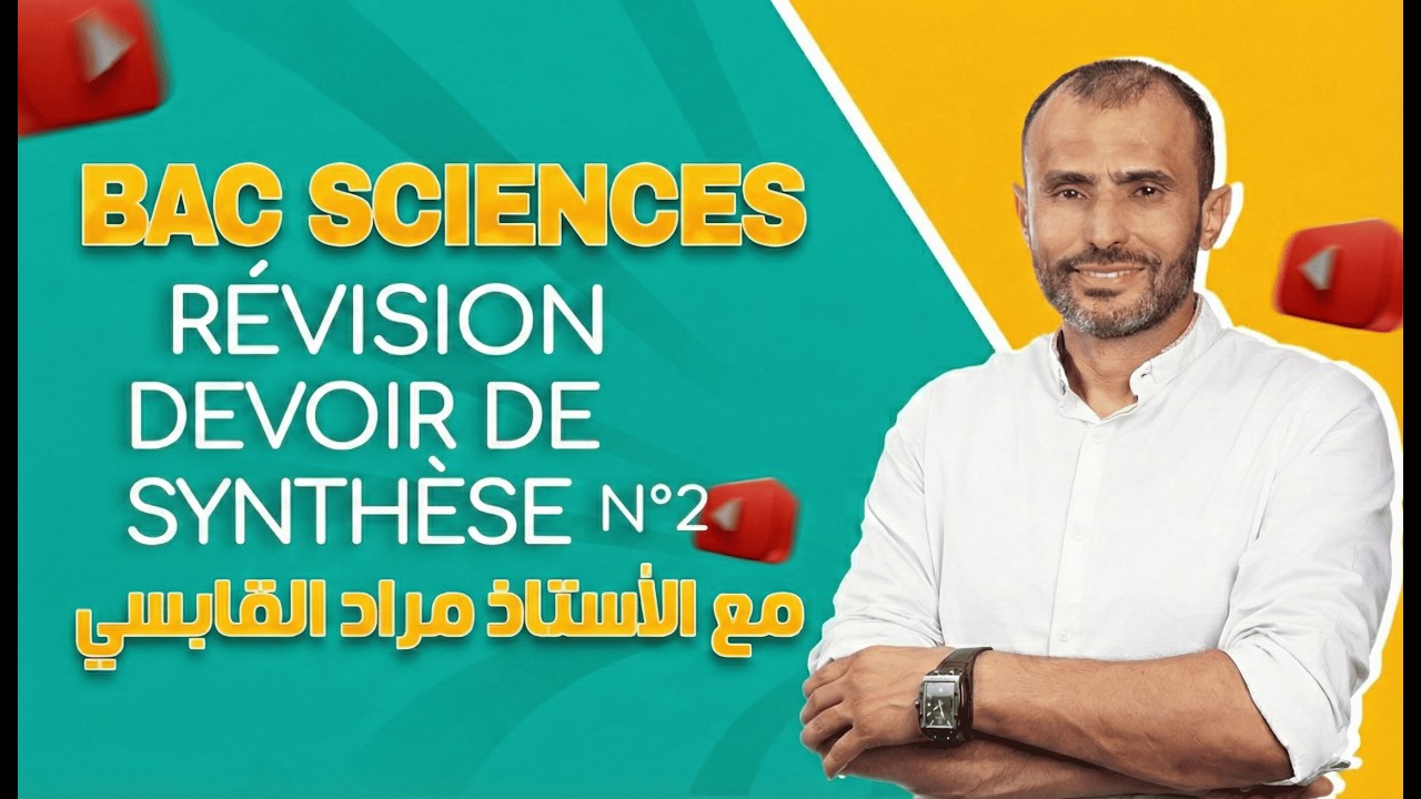 Bac Sciences | Revision devoir de synthése 2