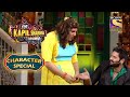 Sapna's Request From Ali Fazal | The Kapil Sharma Show Season 2 | Character Special