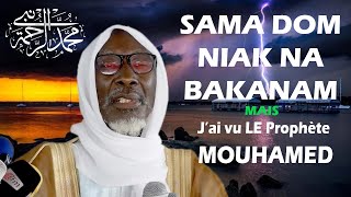 Guiss na YONÉNTÉ BI Cheikh Mouhidine Samba Diallo, prophète Mohamed PSL m' a dit....., Hopital bi,