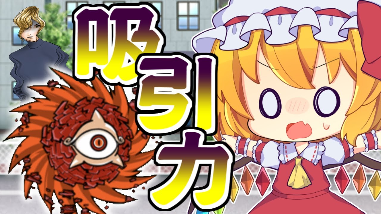 Episode 2: The Cyclone's Suction Power Increasing [The Battle Cats