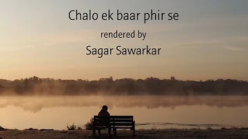 Chalo ek baar phir se ~ Sahir Ludhiyanvi