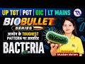 #1🦠 BACTERIA  | Bio Bullet Series  | आयोग के Toughest Pattern Questions | UP TGT ,PGT ,GIC, LT Mains