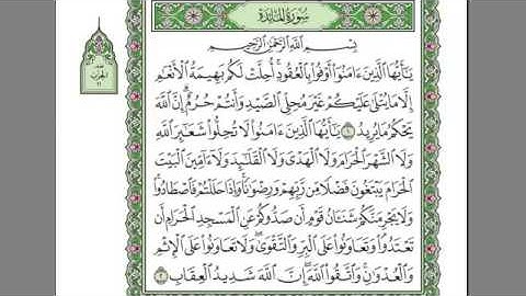 سورة المائدة- الشيخ عبد الرحمن السديس - استمع و اقرا في مصحف المدينة quran surah