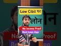 Loan Apps For Low CIBIL Score | New Best Loan App 2026 | Zero Cibil Score Instant Loan | Loan App