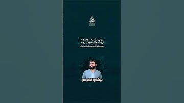 القرآن الكريم هو جنة، هو رفعة ، هو هداية، هو سبيل إسعاد ودربُ