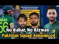 Pakistan Announced Squad for Asia Cup 2025 & Tri Series | No Babar, Rizwan