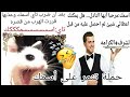 حملة تنمر على أسمك وكوك الجزء الاول الانضمام متاح للجميع بالتوفيق حملة تنمر على أسمك وكوك الجزء الاول الانضمام متاح للجميع بالتوفيق