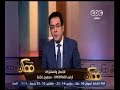 ممكن | شاهد...متصل يهاجم تيمور السبكي ويغضب مما أثاره ويطالب بــ معاقبته