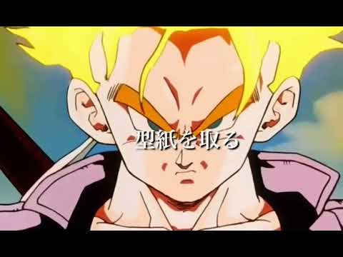 東京テディベア-ドラゴンボール