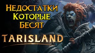 :    Tarisland MMORPG  Tencent