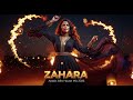 ZAHARA 🔥 The Most Addictive Arabic Afro House Mix of 2026 (WARNING: Repeat Mode)