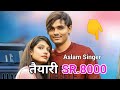 Aslam Singer Zamidar / असलम सिंगर न्यू सॉन्ग / 4K Official Video Release / SR 8000 / Coming Soon