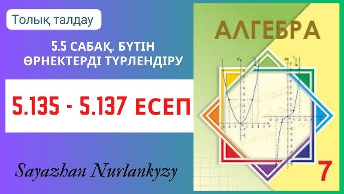 Әкелер қыздарының порносын онлайн көру