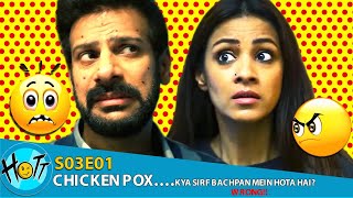 Couple of Mistakes | Season 3 | Episode 1 | Chicken Pox | Karan Veer Mehra | Barkha Sengupta