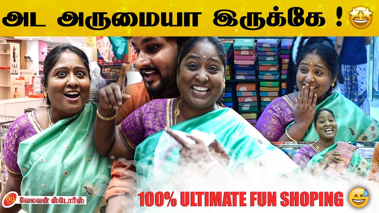 Deepa Store அதிரடி Fun Shopping-ல் இறங்கிய தீபா 🔥😍 Ultimate fun Shoping At velavan ...