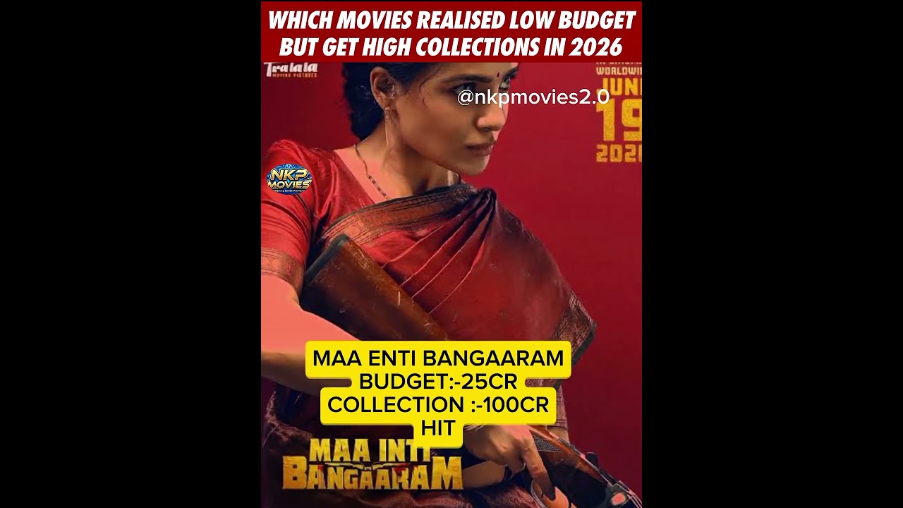 WHICH MOVIES REALISED LOW BUDGET BUT GET HIGH COLLECTIONS IN 2026 #irumudi #raviteja #SHORTS #viral