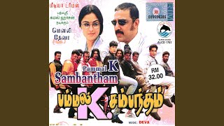 Sakalakala Vallavan