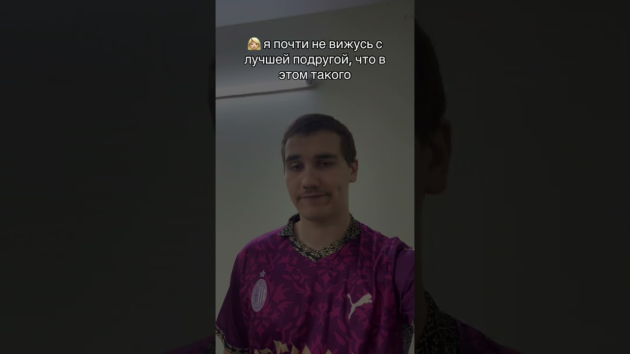 12 мая 2026 г.