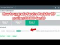 How to upgrade HPE Server with Service Pack for Proliant (SPP)
