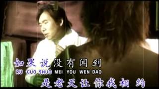 Video voorbeeld van "冲动的惩罚 姚乙"