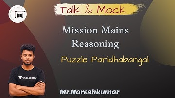 Mission Mains|| Reasoning ||Puzzle Paridhabangal || Mr.Naresh kumar