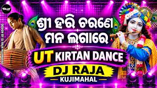 Download lagu Sri Hari Charane Mana Lagare | Odia Viral Kirtan Bhajan | Ut Kirtan Dance | Dj Raja Kujimahal