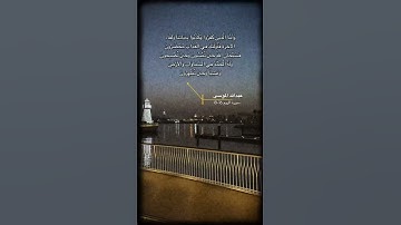 سورة الروم الاية 16-18