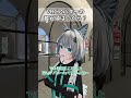 VRCアバターの最安値はいくら？ #vrchat
