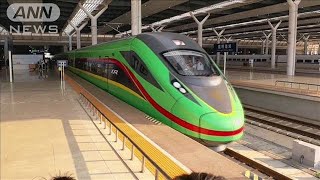 中国＝ラオスを結ぶ高速鉄道　直通の旅客運行始まる(2023年4月13日)