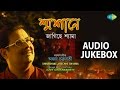 Best of ajoy chakraborty  top bengali devotional songs