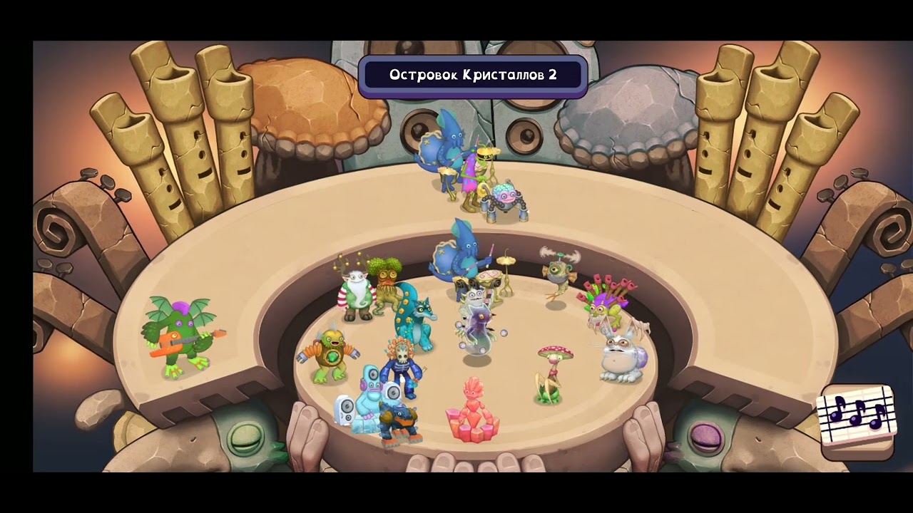 Crystal islet prediction - part 2/Островок Кристаллов прогноз - часть 2