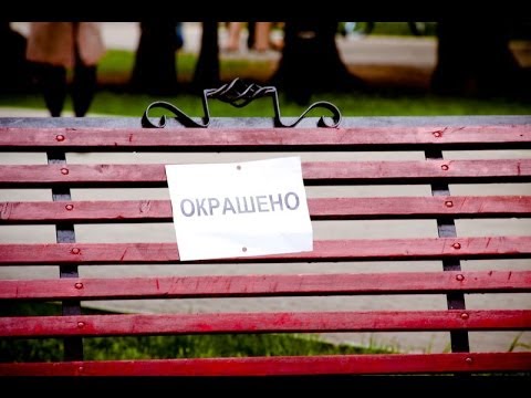 Осторожно окрашено ютуб авто