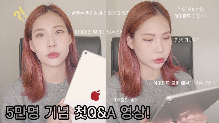 sub)첫 Q&A🙊방송출연썰부터 아이패드와 굿노트 관련 질문들까지 다 알려드려요🍎