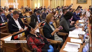 Карантин в Одессе /Ситуация на среду 18 марта // Сессия горсовета