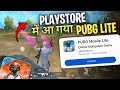 PUBG Lite PlayStore में आया 😍| Pubg Lite New Update Today | Pubg Lite 0.28.0 Update | BGMI Lite News
