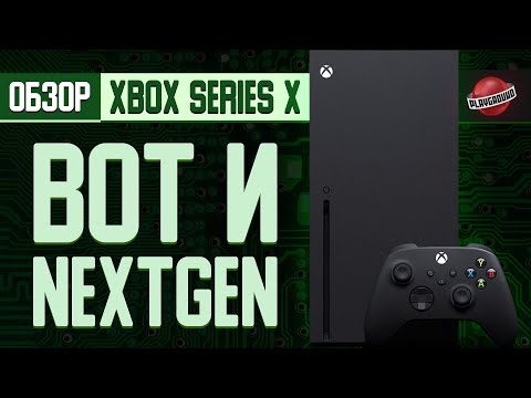 Video: Xbox-Spezifikationen Der Nächsten Generation Lecken