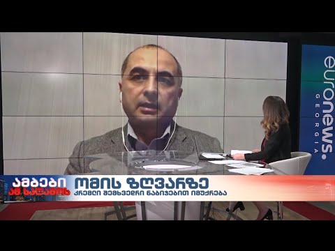 ზურაბ ბატიაშვილი - რონდელის ფონდის მკვლევარი